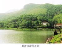 靈湖[浙江慈溪靈湖]