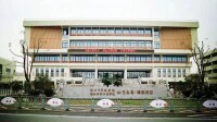 衢州市實驗學校