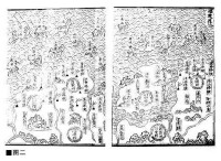 《籌海圖編》部分內容：中華書局2007年版