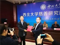 西北大學副校長常江為陳國慶教授頒發聘書