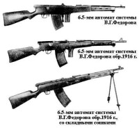 M916自動步槍