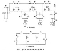 開關電容濾波器