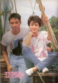 1985年新加坡電視劇《亞答籽》