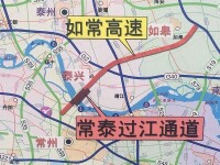 常泰長江大橋