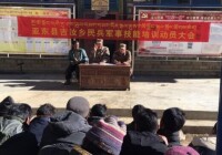 2016年12月吉汝鄉召開民兵軍事技能培訓大會