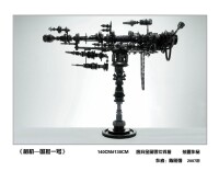 《國挺一號 機槍相機》裝置作品