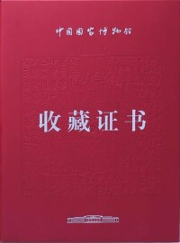 奇思木大葉黃花梨傢具被中國國家博物館收藏