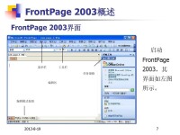 Frontpage 2003