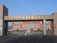 內蒙航天學校