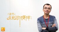 胡曉東[阿里巴巴數字閱讀事業部總經理]