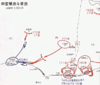 響堂鋪伏擊戰