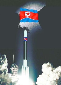 朝鮮光明星2號