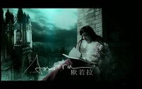 張韶涵《歐若拉》MV截圖