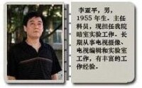 重慶師範大學影視傳媒學院