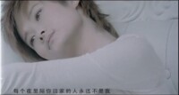 李宇春愛的太傻mv