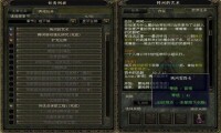 奇迹世界[網禪(WEBZEN)開發的MMORPG遊戲]