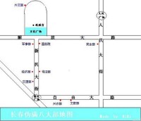 長春新民大街偽滿八大部舊址