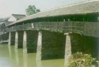 百梁橋