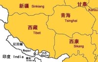 民國在藏區的區劃