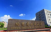 中國人民大學勞動人事學院