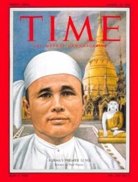 《時代周刊》封面上的吳努（1954年）