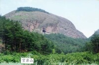 官岩山