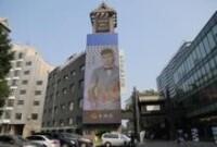 趙章傲登錄中關村創業大街大屏幕