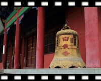 觀音菩薩出家地白雀寺