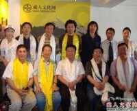 楚興元藏文化專家採風團成員