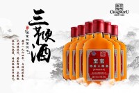 “中華老字號”國家保密配方