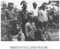 瓊崖縱隊歷史照片