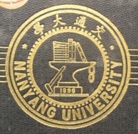 1930年代交通大學校徽