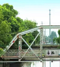 方橋