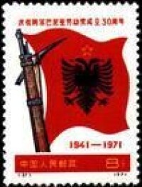 阿爾巴尼亞勞動黨
