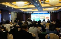 中國化學會2017年工作會議