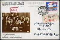 5月27日，《中英關於香港問題聯合聲明》宣告生效。
