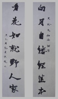 榮縣趙字