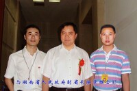 劉歡（右一）陪同湖南省委領導調研
