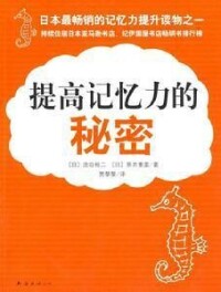 紀伊國屋書店暢銷書籍