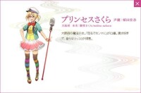 魔法少女大戰[PS Vita應用遊戲軟體《魔法少女大戰 ZANBATSU》]