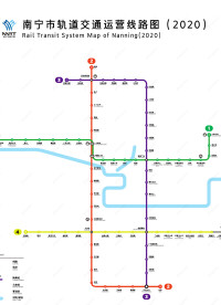 南寧市軌道交通運營線路圖（2020年）
