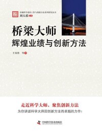 劉大椿[中國人民大學研究生院常務副院長]