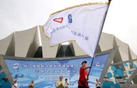 第14屆國際泳聯世界錦標賽志願者啟動儀式