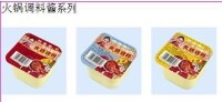 西安太陽食品集團公司