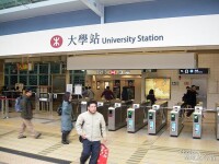 大學站[港鐵東鐵線車站]