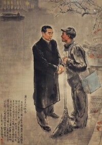 中國畫《清潔工人的懷念》(與周思聰合作)