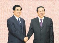 原中共中央總書記胡錦濤訪問寮國