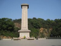 橫山烈士陵園