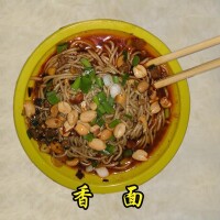 重慶華飛香面