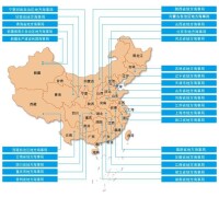 省級地方海事機構分布圖